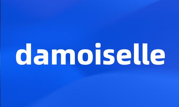 damoiselle