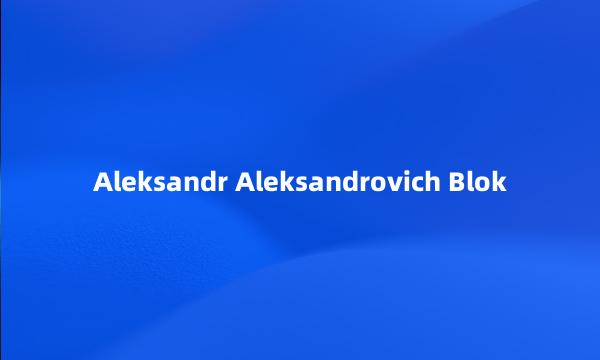 Aleksandr Aleksandrovich Blok