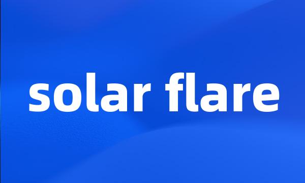 solar flare