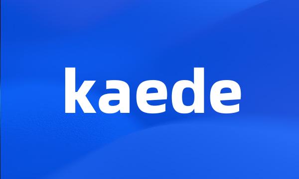 kaede