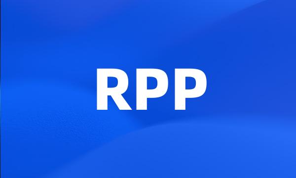 RPP