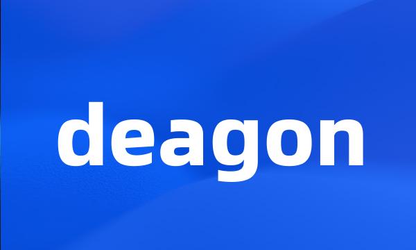 deagon