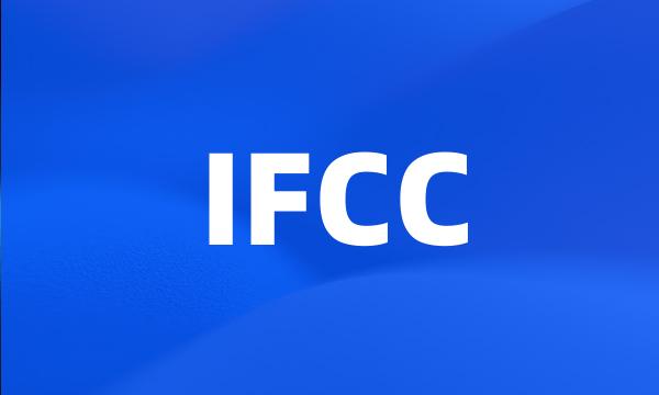 IFCC