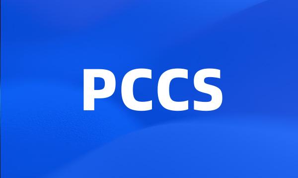 PCCS