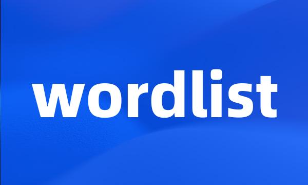 wordlist