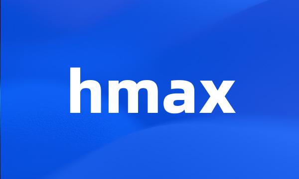 hmax