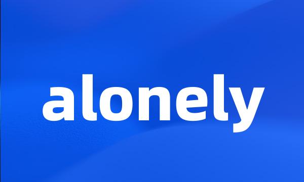 alonely