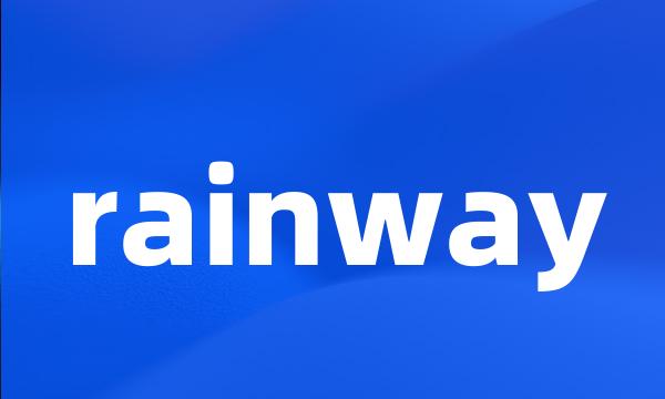 rainway