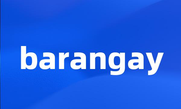 barangay