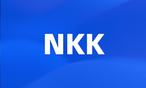 NKK