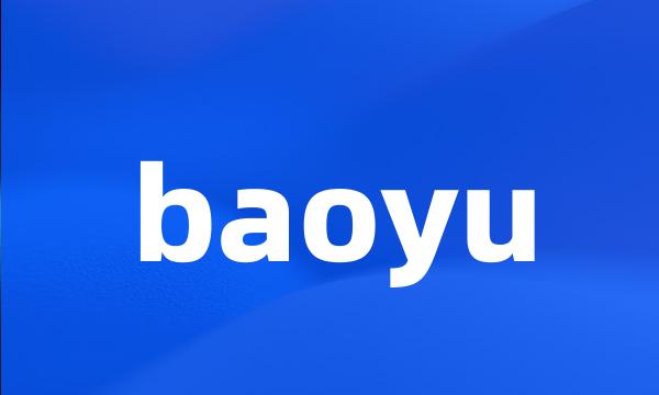 baoyu