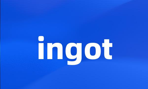 ingot