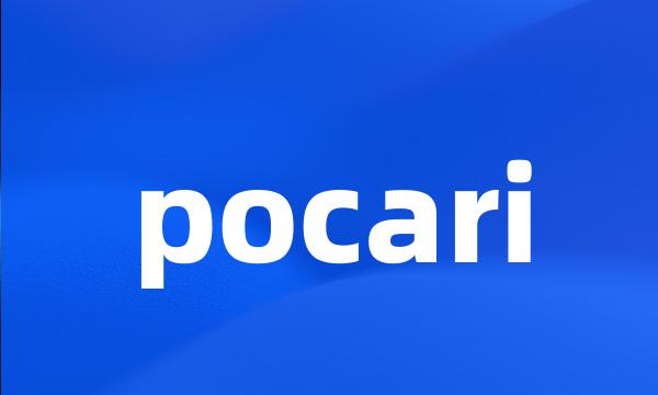 pocari