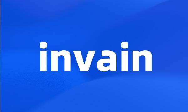 invain