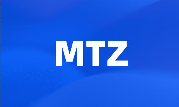 MTZ