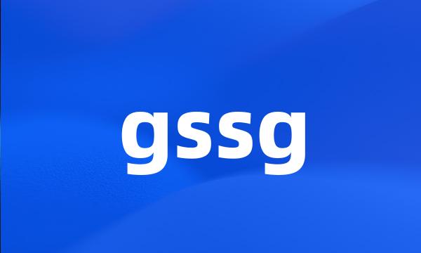 gssg