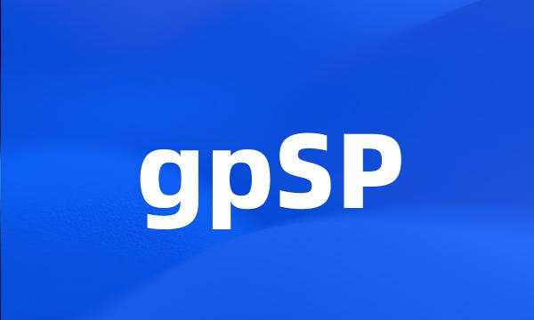 gpSP