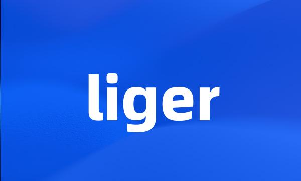 liger