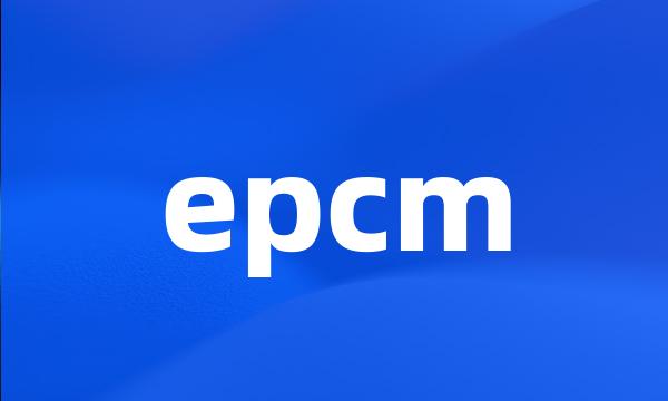 epcm