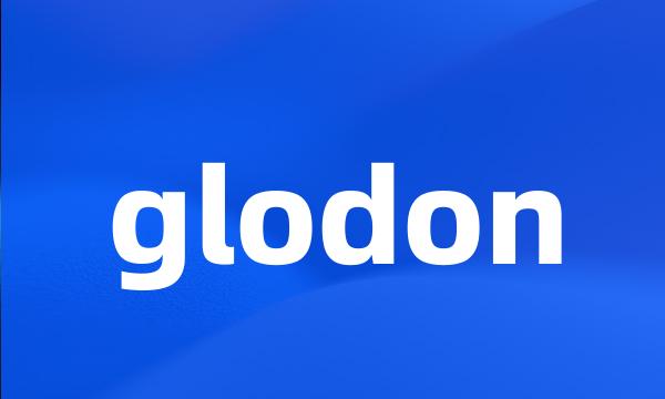 glodon