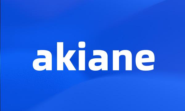 akiane