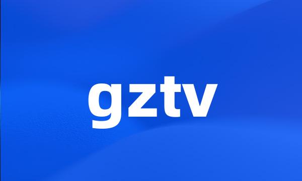 gztv