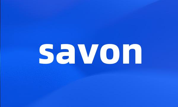 savon