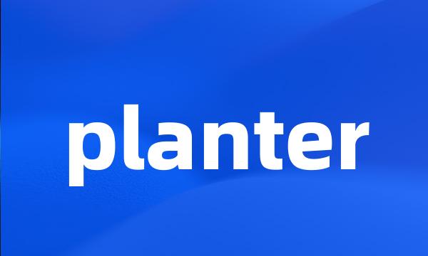 planter