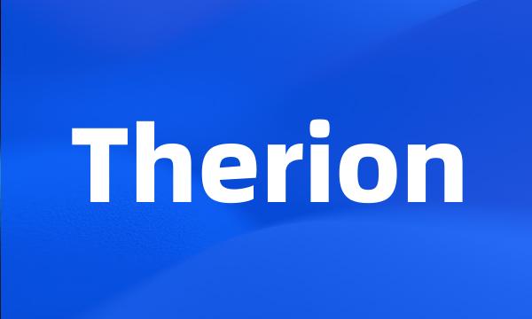 Therion