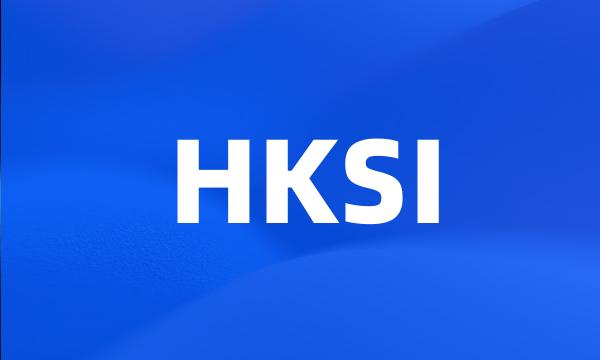 HKSI