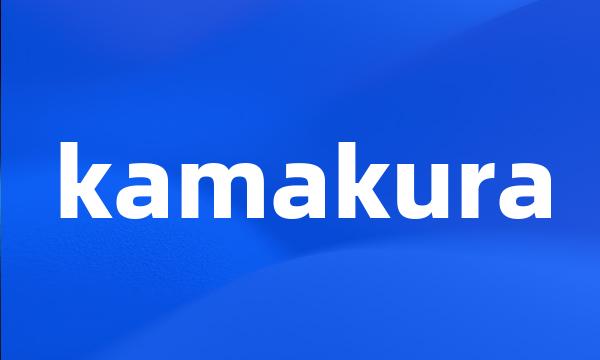 kamakura