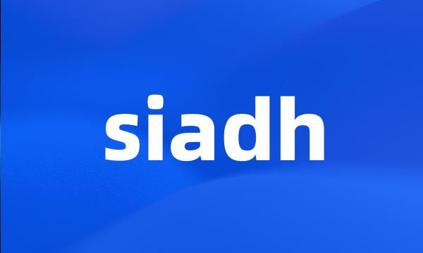 siadh