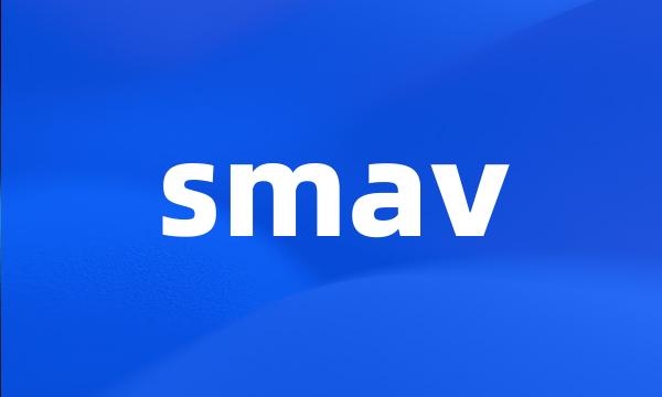 smav