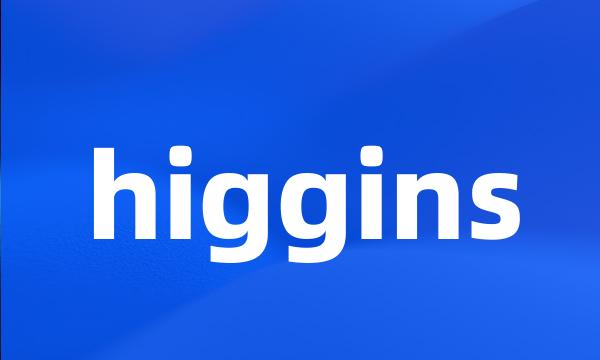 higgins