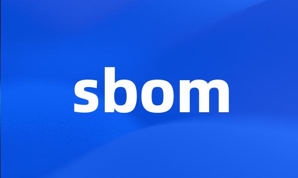 sbom