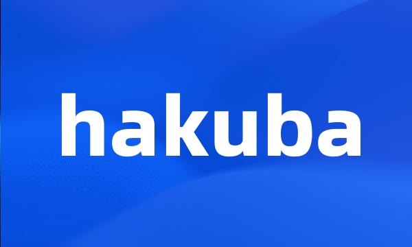 hakuba