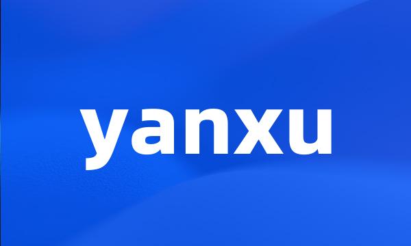 yanxu