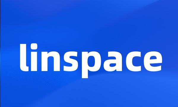 linspace