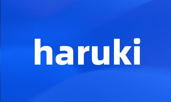 haruki