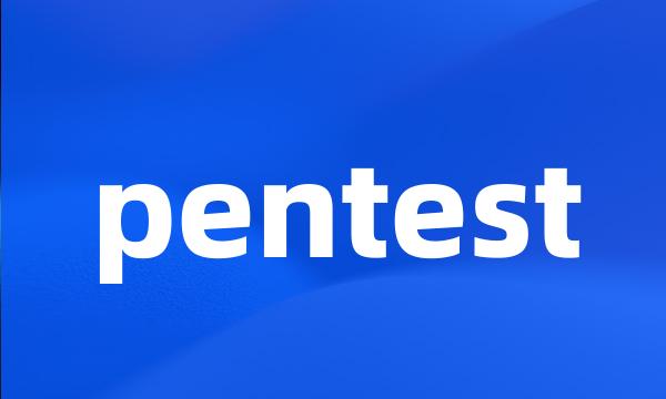 pentest