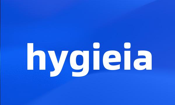 hygieia