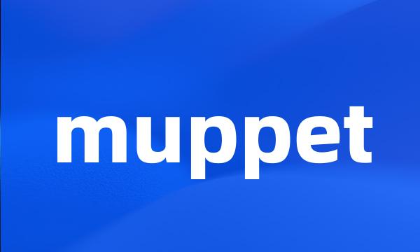 muppet