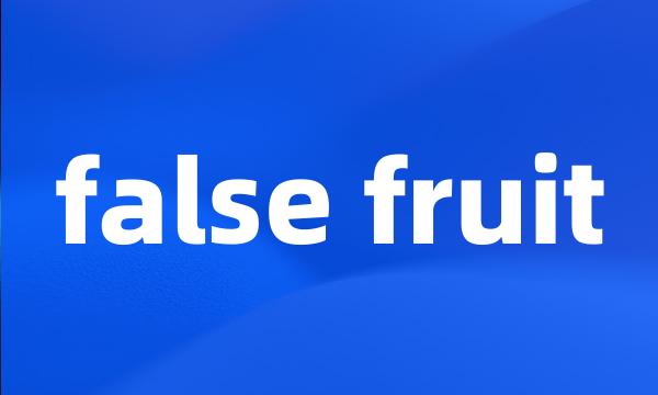 false fruit