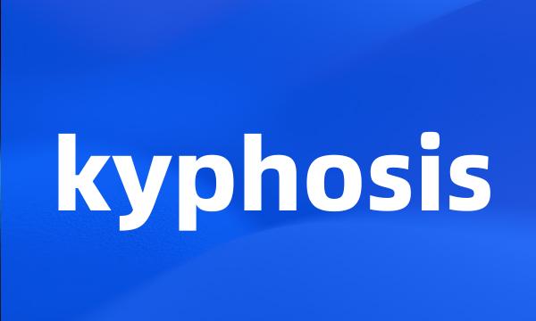 kyphosis