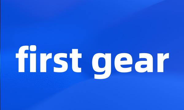 first gear