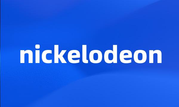 nickelodeon