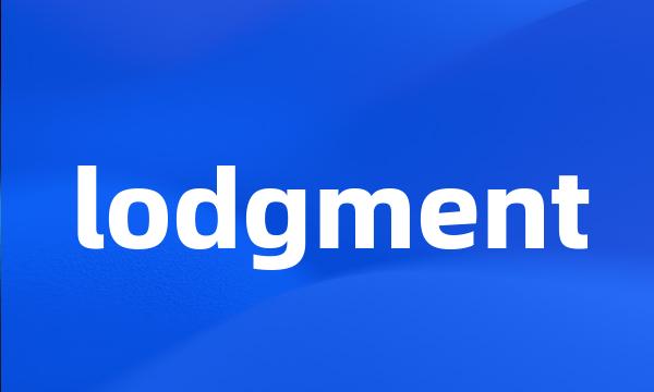 lodgment