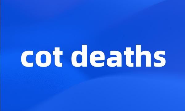 cot deaths