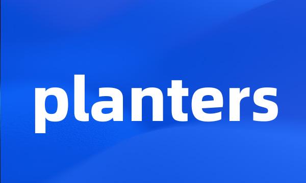 planters