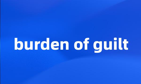 burden of guilt